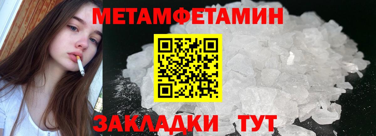 Амфетамин 98% Елец