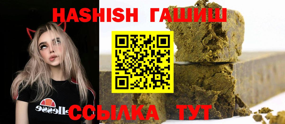ГАШ VHQ Елец