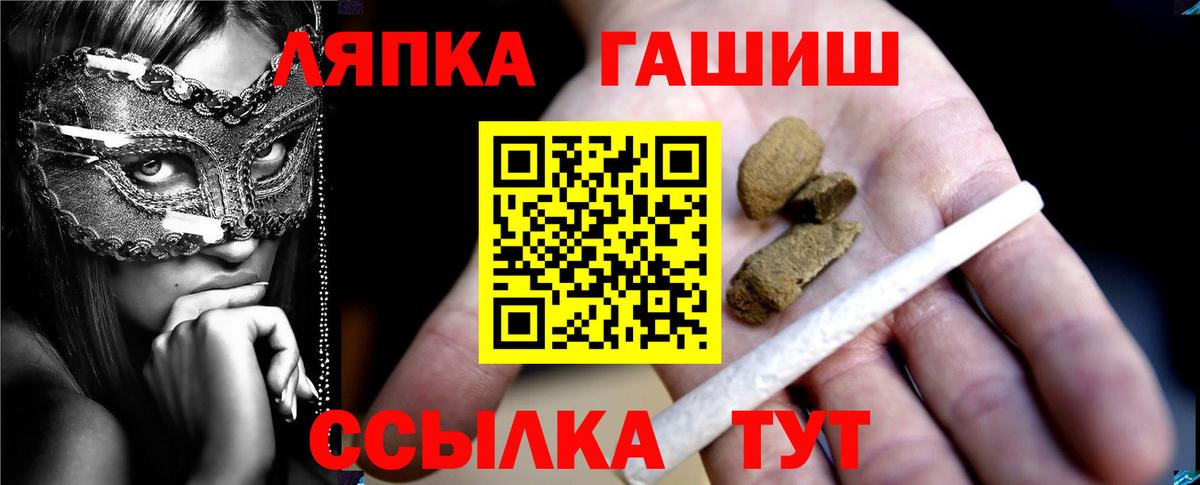 Марихуана Елец