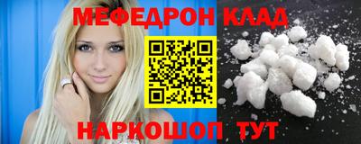 мдма Кунгур