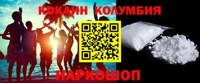 молекула духа Кулебаки
