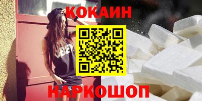 молекула духа Кулебаки