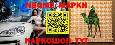 эйфоретик Ликино-Дулёво