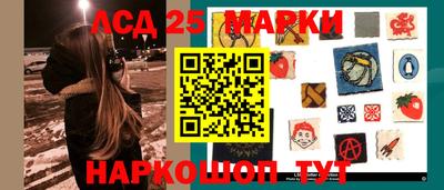 молекула духа Кулебаки