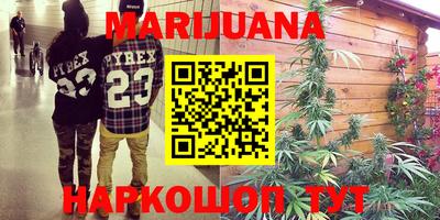 меф VHQ Ливны