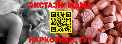 мдма Кунгур