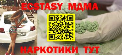 молекула духа Кулебаки