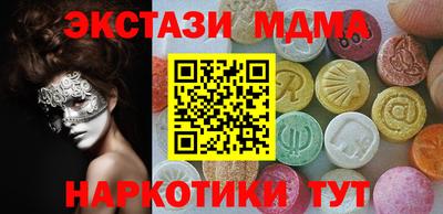 молекула духа Кулебаки