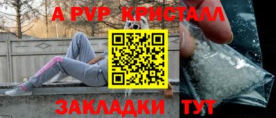 молекула духа Кулебаки