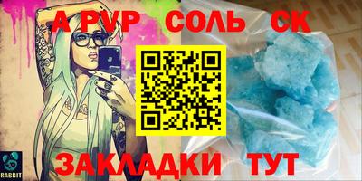 кокаин премиум Лесосибирск