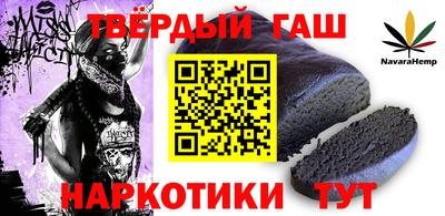 меф VHQ Ливны