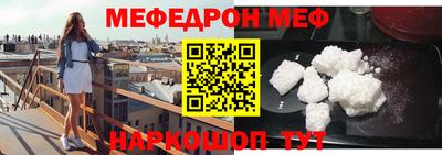 эйфоретик Ликино-Дулёво