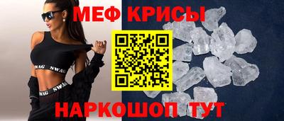 молекула духа Кулебаки