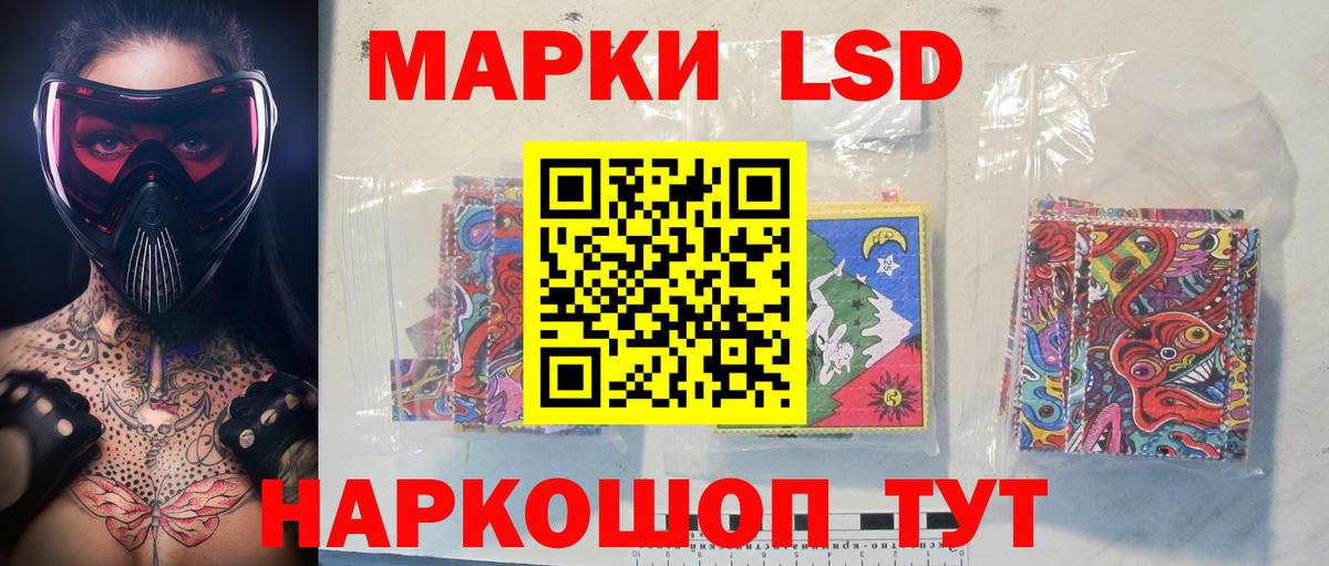 Лсд 25 экстази ecstasy  Вход с VPN  Лсд 25 экстази кислота  Елец 