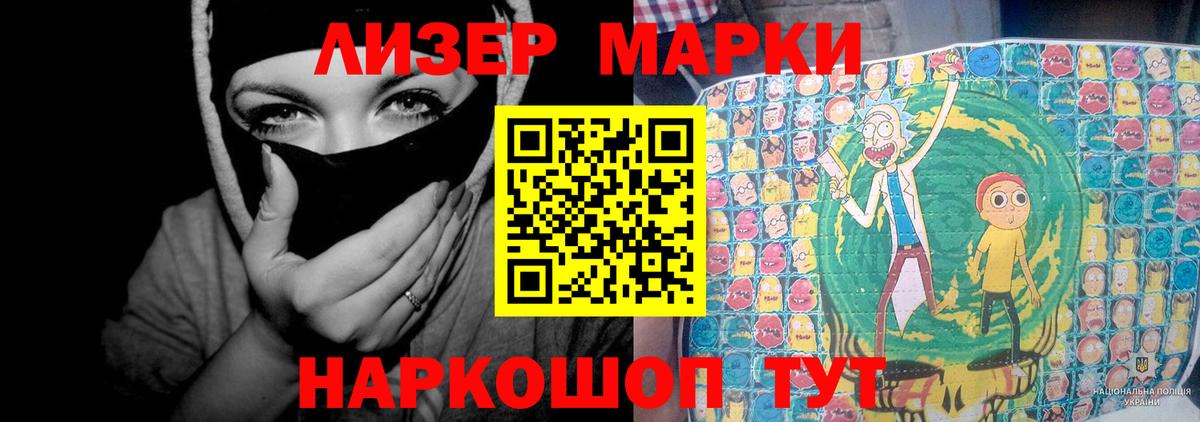 Лсд 25 экстази кислота Елец