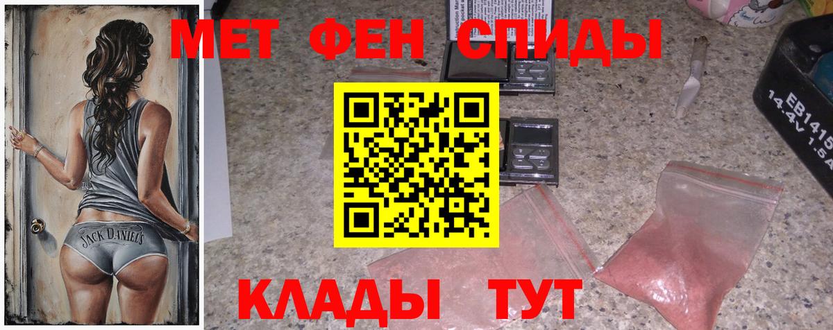 Метамфетамин кристалл  Вход с VPN  Елец  Метамфетамин кристалл 