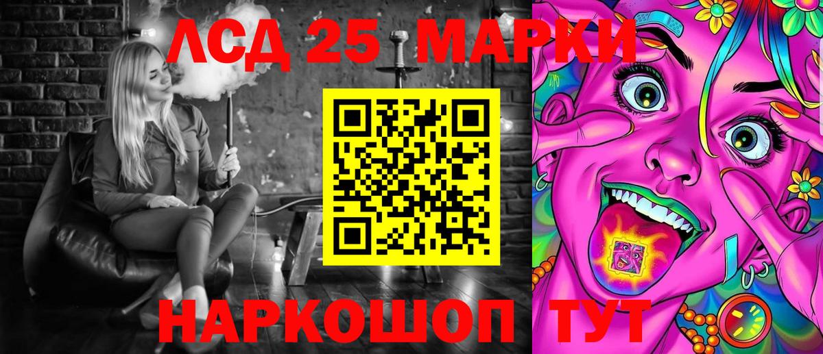 Марки N-bome 1500мкг  Марки N-bome  Елец  Вход с VPN 