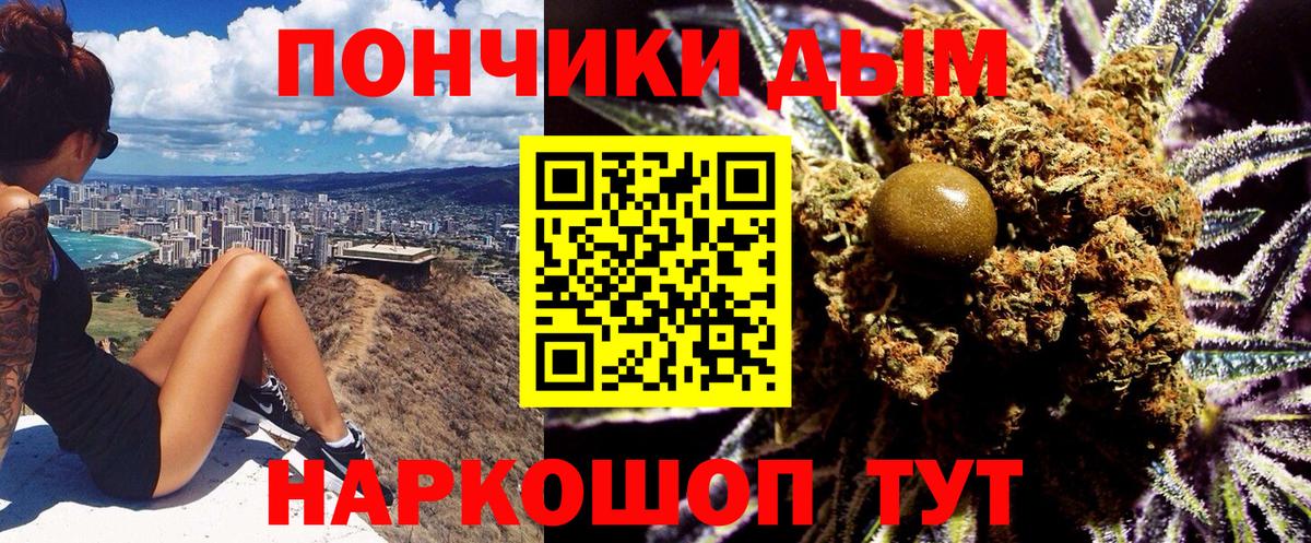 Бошки марихуана LSD WEED  Бошки Шишки Amnesia  Вход с VPN  Елец  Конопля Ganja  Конопля LSD WEED 